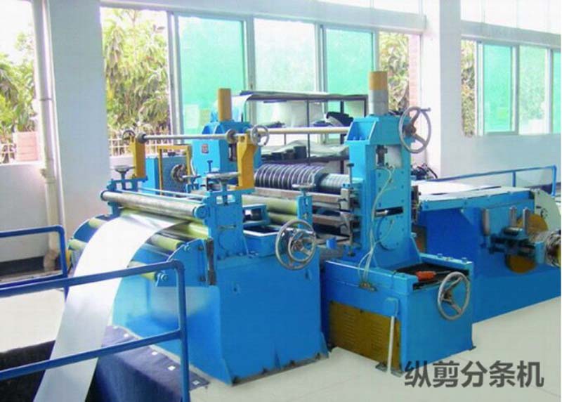 縱剪分條機